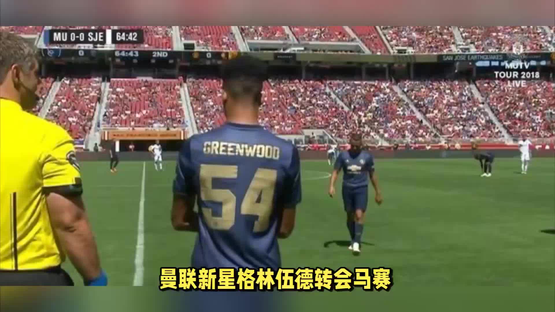 无疑将为红